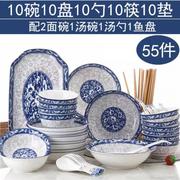 景德镇陶瓷器陶瓷餐具，套装家用青花防烫碗碟套装，碗盘套装碗