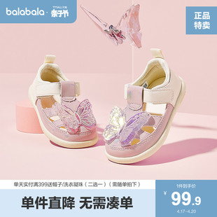 巴拉巴拉童鞋宝宝凉鞋，婴儿学步鞋，软底夏季甜美风女童鞋子