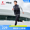 中国乔丹-强风吹拂羽绒马甲男2024春季保暖跑步运动梭织外套