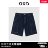 gxg男装商场，同款海滨冲浪系列深色直筒牛仔，短裤2022年夏季
