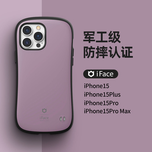 适用iphone15promax防摔手机壳女苹果15proplus高端iface简约手机套hamee