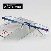 klarti克拉钛眼镜，框架男女商务眼镜框，轻韧半框近视眼镜架kg5132