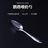 鹦鹉喂奶器勺子奶粉幼鸽小鸟，喂鸟器手养虎皮，玄凤雏鸟幼鸟喂食器