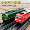 儿童玩具绿皮火车轨道玩具合金模型，高铁摆件高速列车地铁带轨道车