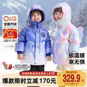 女童羽绒服，冬季男童保暖外套，冬款儿童童装冬装
