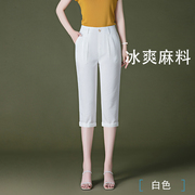 哈伦裤女夏季白色7分裤薄款宽松显瘦妈妈，垂感高腰休闲裤中年女士