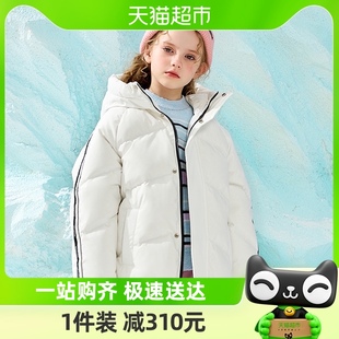 雪中飞儿童羽绒服男童2023冬季中大童装90绒女童厚羽绒外套