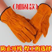 短款全电焊手套焊工焊接耐磨耐用隔热加棉保暖无缝防护手套