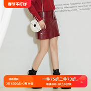 EMOO杨门2024春装皮裙红色短裙纯色半身裙直筒H版高腰裙子