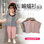 宝宝新疆棉短袖t恤洋气夏季儿童条纹上衣女童4宽松2蝙蝠衫3岁