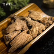 越南富森红土沉香原木，熏料室内香道熏香薰材，适合电熏碳熏蜜凉奶韵