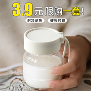 玻璃杯杯子女咖啡杯便携小水杯迷你豆浆杯刻度牛奶胖胖杯2023