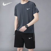 耐克顿运动套装男士夏季冰丝薄款速干短袖t恤宽松透气篮球跑步服