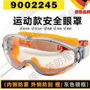 900224585防冲击眼罩防雾防刮擦化工实验室骑行护目镜