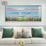 一帆风顺客厅装饰画沙发背景墙挂画风景油画横版大海壁画高档大气