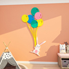 ins风创意气球卡通3d立体墙贴画儿童房间布置卧室幼儿园墙面装饰