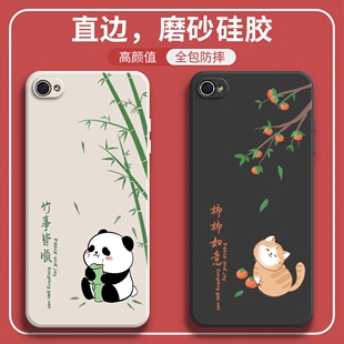 适用苹果4s手机壳iphone4硅胶磨砂全包防摔保护套四s的男女新款时尚超薄简约软壳潮保护壳A1431外壳A1332熊猫