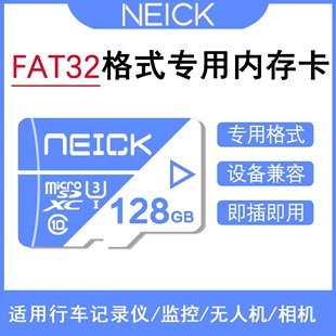 fat32格式tf内存卡，适用记录仪监控无人机相机，点读机tf存储卡