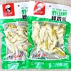 金厨娘鸡爪泡椒小零食200一袋 野山椒鸡爪子大包装山椒味凤爪小吃