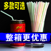 1500支一次性吸管弯头饮料果汁豆浆可乐单支包装彩色的食品级