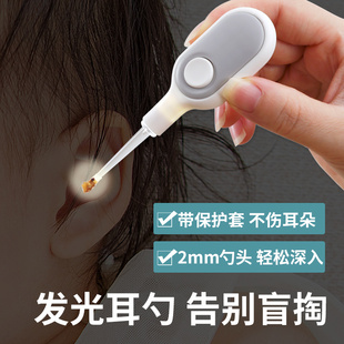 家用宝宝掏耳器可视婴幼儿童专业掏耳神器采耳勺带灯挖耳勺套装