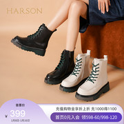 哈森秋冬时尚马丁靴绑带低跟女鞋撞色拼接平跟短靴 HA11606