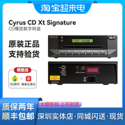 英国赛力仕Cyrus CD Xt Signature 发烧hifi高保真CD播放数字转盘