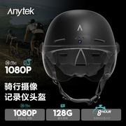 1080P骑行摄像头盔记录仪外卖高清夜视广角防水防抖头盔运动相机