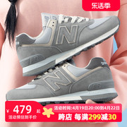 newbalance复古运动鞋nb574男鞋女鞋透气休闲鞋u574bsg