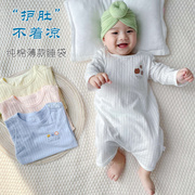 婴儿夏季纯棉薄款网眼连体衣儿童家居睡袋睡衣宝宝空调服长袖哈衣