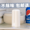 冰箱除味器充电式臭氧空气净化器活性氧去异味家用杀菌保鲜除臭剂