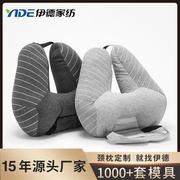 汗布泡沫粒子填充u型枕 眼罩腰靠一体护颈枕居家旅行办公枕头