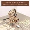 diy木制放映机拼装模型复古老式3d立体木质机械拼图手工玩具礼物