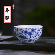 景德镇青花功夫茶杯陶瓷品茗杯，主人杯功夫，茶具单杯小茶盏茶碗盅
