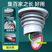 下水管防臭密封圈硅胶塞厨房，洗手盆洗衣机排水管道堵口防返臭神器