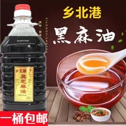 就发台湾风味乡北港黑芝麻油2.6L家用月子餐料理姜母鸭烧酒鸡