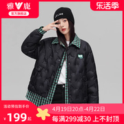 雅鹿衬衫领轻薄款羽绒服，女短款2024年秋冬假两件时尚黑色外套