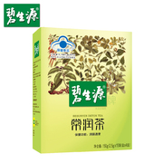 碧生源常润茶便润通便干燥非酵素，专用茶排秘60袋