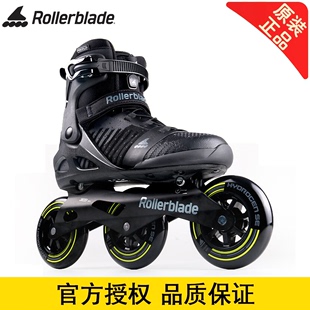 Rollerblade Macroblade成人旱冰鞋成年轮滑鞋男专业速滑溜冰鞋女