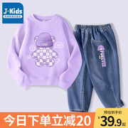 真维斯集团童装女童运动套装，中大童洋气，运动服小女孩紫色圆领卫衣