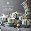 美道欧式骨瓷咖啡杯英式陶瓷下午茶茶具套装高档精致结婚咖啡具