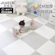 宝宝拼接爬行垫泡沫地垫婴儿，儿童爬爬垫加厚家用泡沫垫卧室地板垫