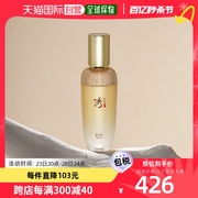 韩国直邮Soo Rye Han 液态精华 秀丽韩 人参 精华 高级 50ml