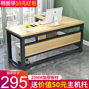 转角书桌电脑台式桌带挡板，l型家用墙角，拐角写字桌简约轻奢办公桌
