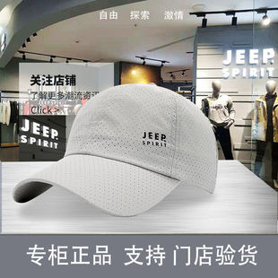 jeep帽夏季棒球帽男士鸭舌帽女夏薄款网格透气速干防晒遮阳帽潮流