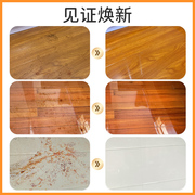 拖地管地板清洁剂老强力去污地砖家瓷砖专用厕所家用木地板清洗液