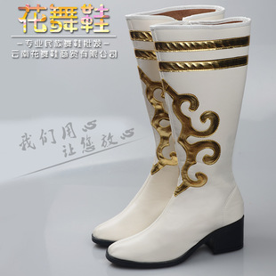 七彩花舞白色蒙古靴民族舞蹈高跟演出靴鞋高筒马靴男女款蒙靴