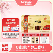雀巢（Nestle）瑞士金牌速溶冻干黑咖啡燃减健身原味100g+小金条3