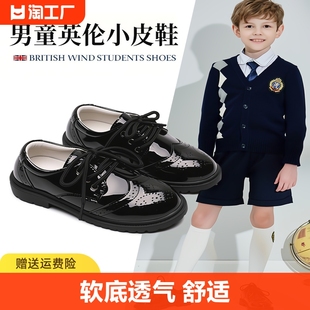男童皮鞋黑色软底英伦真皮学生演出鞋小男孩儿童表演大童单鞋