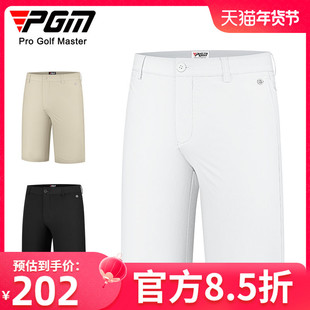 PGM 高尔夫短裤男士裤子夏季透气运动球裤弹力男裤golf服装男装